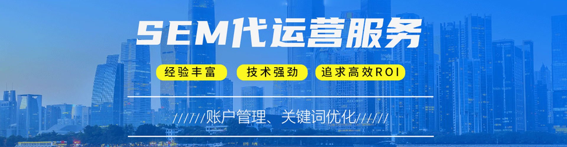 玛沁百度推广托管