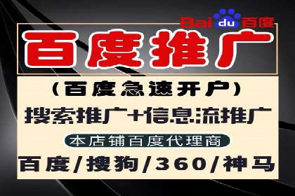 信息流运营品牌传播案例分析